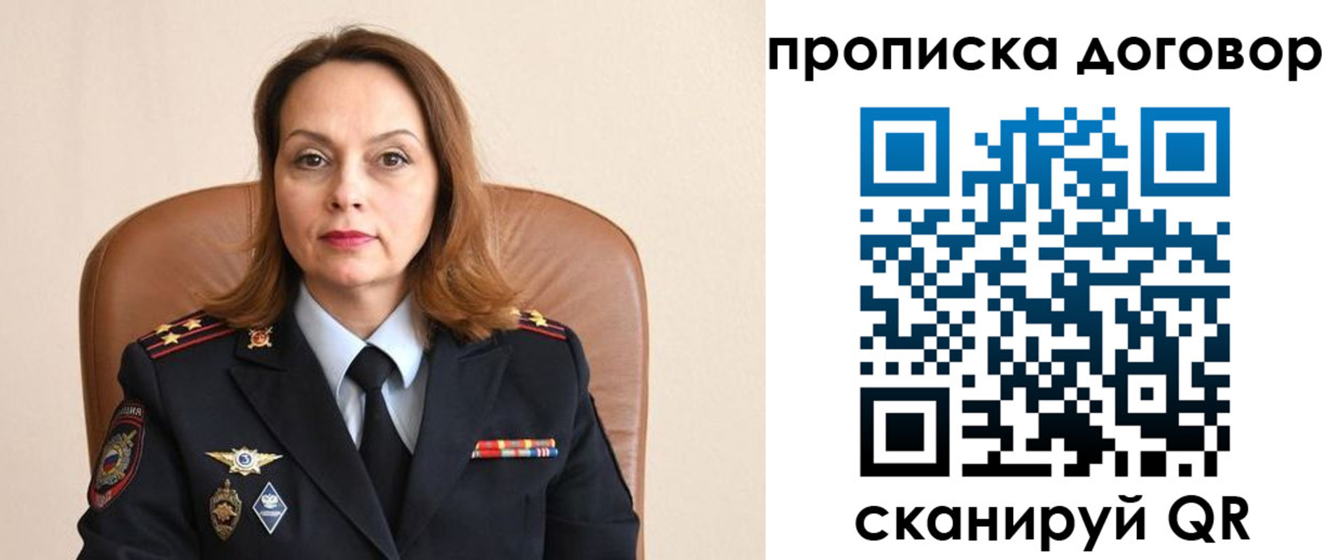 где прописаться в Санкт-Петербурге